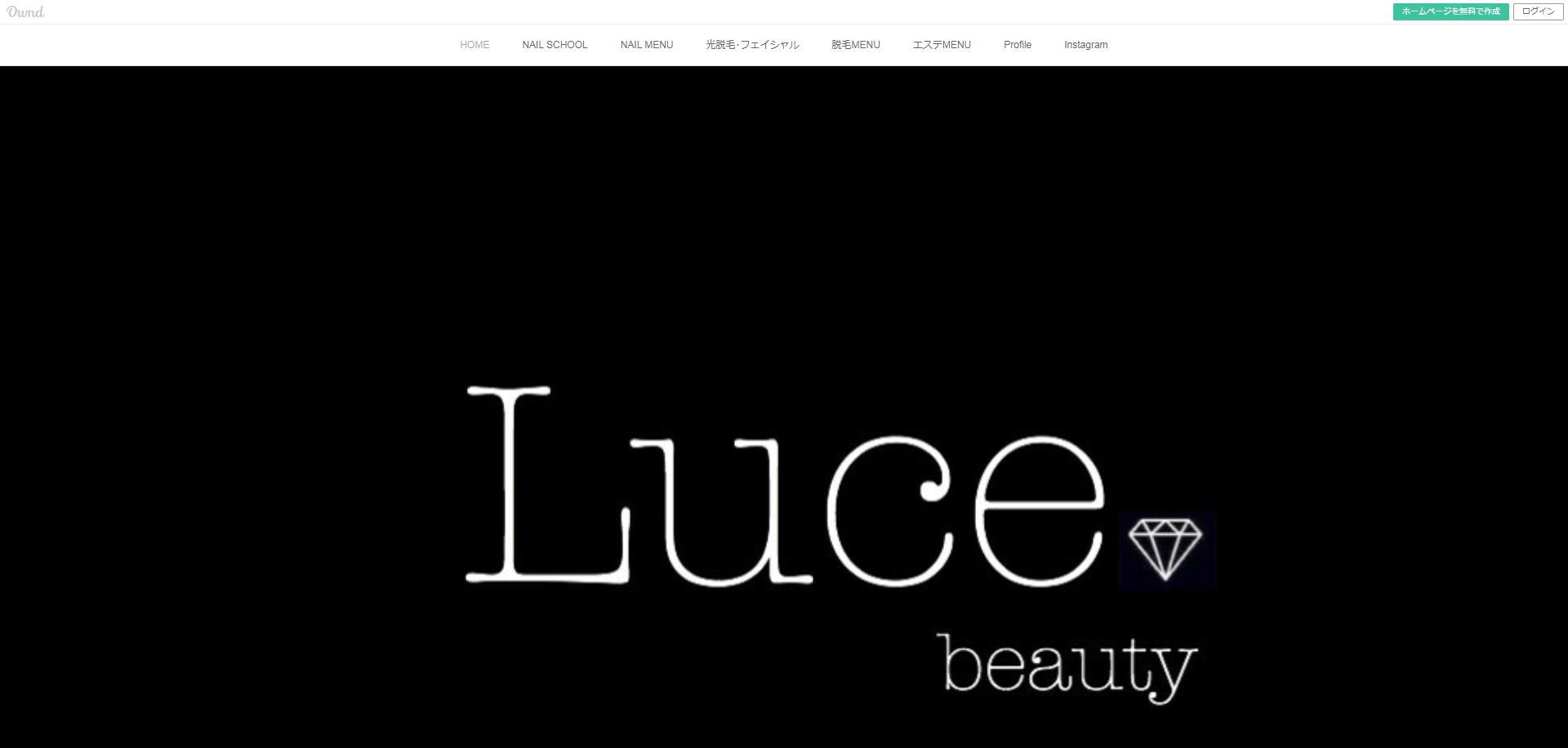Luce（ルチェ）